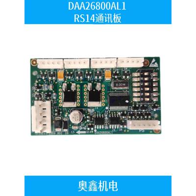 DAA26800AL1奥的斯电梯RS14板遥控站按钮板.DAA25005C1