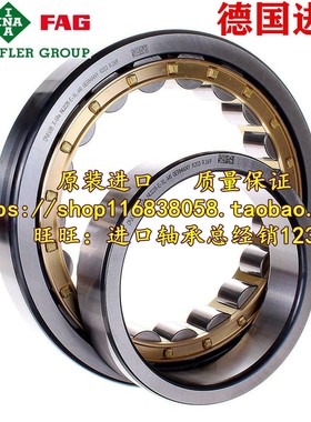 德国FAG原装进口轴承 NU248E.M1.C3 NU248ECM NU248M/C4 C5 32248