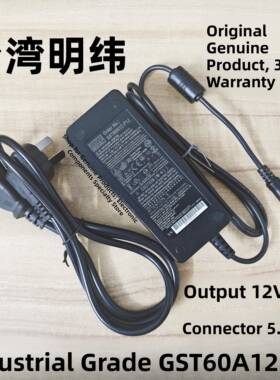 台湾Mean Well 12V5A电源适配器Gst60A12-P1J 60W工业级正品供应