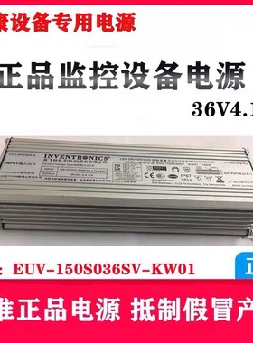 EUV-150S036SV-KW01 KW02 150W 36VDC 0-4.17A 英飞特电源IP67