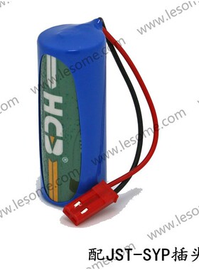 原装HCB昊诚 CR17450 4/5A 3.0V带插头水表电池JST-SYP