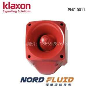 系列 PNC 0011 英国Klaxon声光报警器Nexus 闪光光效 红色灯罩
