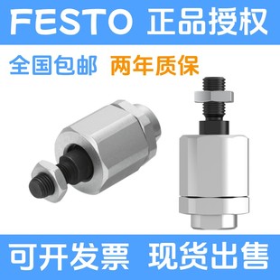 M12 M16 M10X1.25X1.5现货 费斯托FESTO浮动接头FK M20