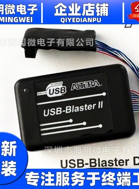 原装USB-Blaster II Altera FPGA 编程下载器 PL-USB2-BLASTER