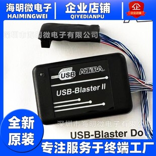 原装USB-Blaster II Altera FPGA 编程下载器 PL-USB2-BLASTER