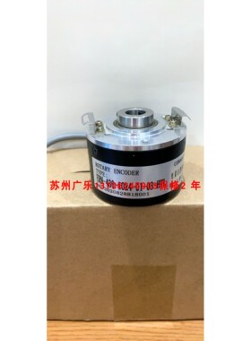 HZJ-12-102.4BM-G05L BMQ6015G-2500-5L ERN-430-1024-01-03-HTL