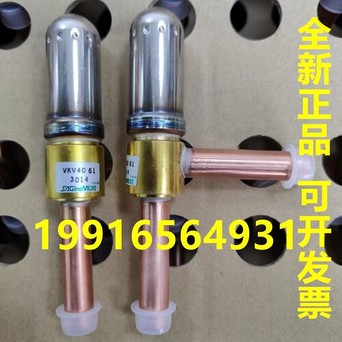 日本鹭宫电子膨胀阀VKV32 VKV40D线圈VPF-20D31 25D18/30D/32DUKV