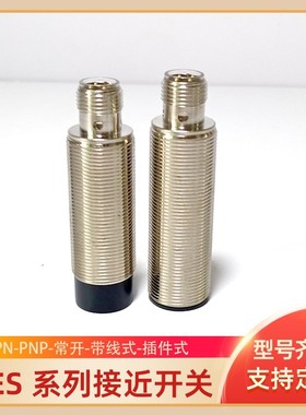 BES00PY BES 516-325-G-E5-C-S4接近开关M08EH-POC15B-S04GS49R03