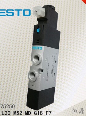 新款气动电磁阀 VUVS-L20-M52-MD-G18-F7 575250 575264 现货