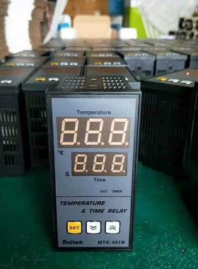 Sahok山禾MTK-401B温度&时间综合控制器， 温度&时间二合一控制器