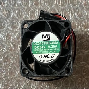 DC24V 0.25A 4CM DZ04028B24MA 变频器 4028 双滚珠 散热风扇