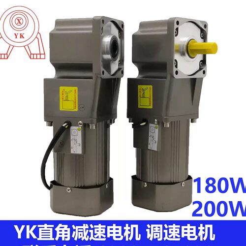 永坤微型直角减速电机 180W 200W 转角调速电机 单相三相220V380V