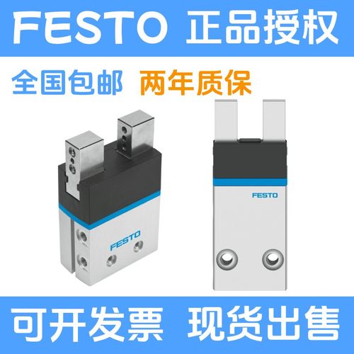 费斯托FESTO气缸DHPS-06-10-16-20-25-A 1254039 1254043 1254049