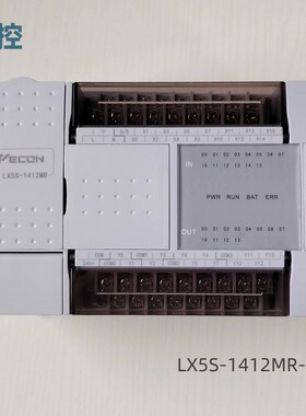 WECON维控LX5S-1412MR-A可编程控制器1208MR 1616MT 3624MR 0806