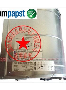 D2E133-AM35-B4 230V 165W D2E133-AM35-B4-KIT D2E133-BE01-02风