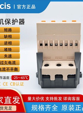 科思Cocis//三相电机综合保护器/过载短路缺相//GMPR-05AS/IS/AT