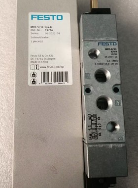 费斯托 FESTO 电磁阀 MFH-5/3E-1/4-B 19786 现货