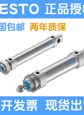 费斯托FESTO气缸DSNU-10-12-16-20-32-10-25-50-75-100-P-A-PPV-A