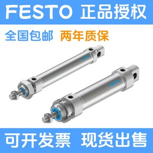 费斯托FESTO气缸DSNU PPV 100
