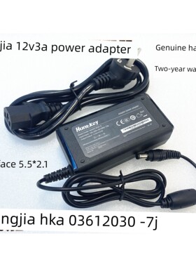 正版Hka Hka 03612030 -7J/7K电源适配器12V3A监控摄像头2.1