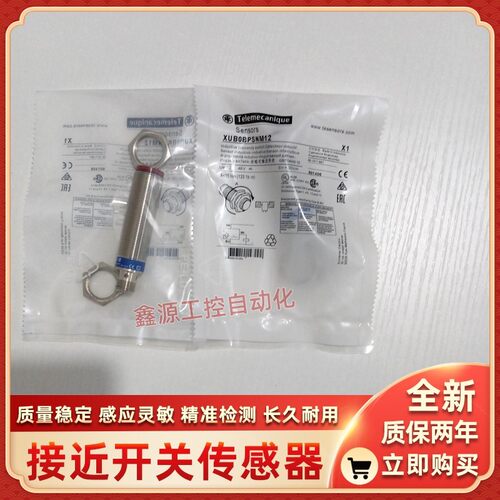 方形开关 XS7C4A1MPG13 DPG13 XS8C4A1PCG13 4PCG13 XS8C4A1MPG13