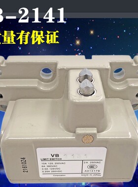 组合行程开关VB-2211/2241/2221/2251/2111/2141/2121/2151限位开
