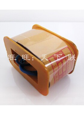 立丰交流阀用电磁铁MFJ1-3 mfj1-5.5铜线圈AC380V 220V 127V 110V