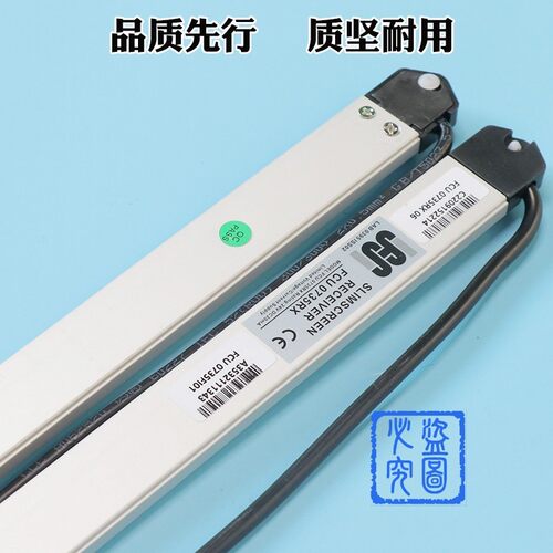 全新通用电梯光幕FCU0735牛津0740红外线感应器KM897294KM1353398