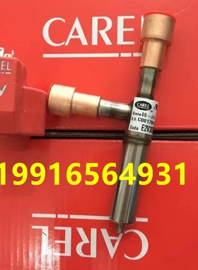 正品卡乐E2V24FSMC1 E2V30FSMC1 E2V09FSFC0电子膨胀阀CAREL原装