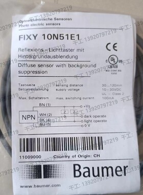 Baumer堡盟UNDK 10U6914 10N8914 FIXY 10P51E1 FIXY 10N51E1