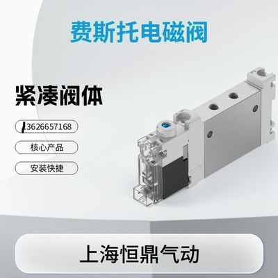气动电磁阀VUVG-LK10-M52-AT-M5-1H2L-S 8042539现货