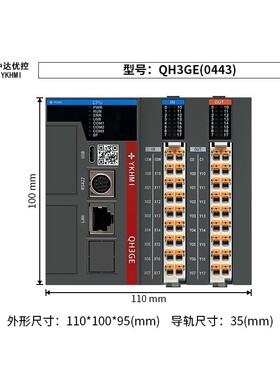 中达优控PLCQ系列QH3G国产运动控制器PLCCodesysCAT可编程9MS-AC