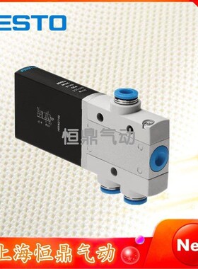 电磁阀 MHE3-M1H-3/2G-QS-6 525150 快速阀 全新销售