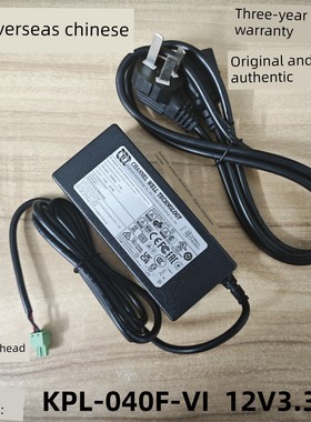 Cwt乔威海康威视球机监控电源适配器Kpl-040F-Vi 12V3.33A绿色接
