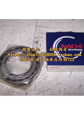 日本NACHI进口轴承22205EXW33C3 22206 22207 22208 22209 22210