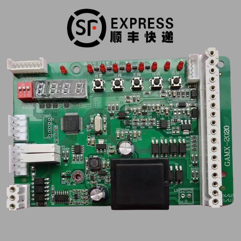 GAMX-2020控制板GAMX-2015CP阀门执行器GAMX-D主板GAMX-2017DR
