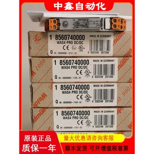 DC模拟信号隔离器8560740000现货询价 全新魏德米勒WAS4 PRO