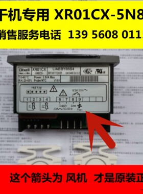 小精灵温控器XR01CX-5N8CO:XR01CX-5N8C0双探头温控器