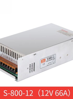 明伟800W24V33A开关电源S-800-24V12V66A36V22.2A48V16.6A