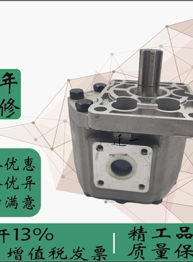 齿轮油泵CBT-E520 E525 E532 E540 E550 E563 E580-BFHL BFPR CBN