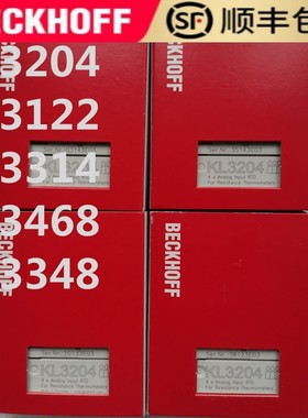 德国倍福Beckhoff KL3204 KL3122 KL3314 KL3468 KL3448端子模块