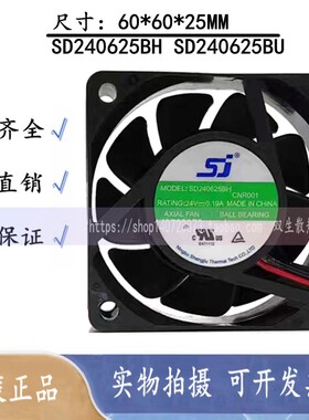 SJ SD240625BH/BU 6025 24V 0.27A 2线变频器双滚珠散热风扇