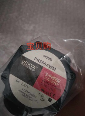 原装VEXTA东方马达PK569AWM PK564AE PK566-NA PK569-NA/NAC 现货