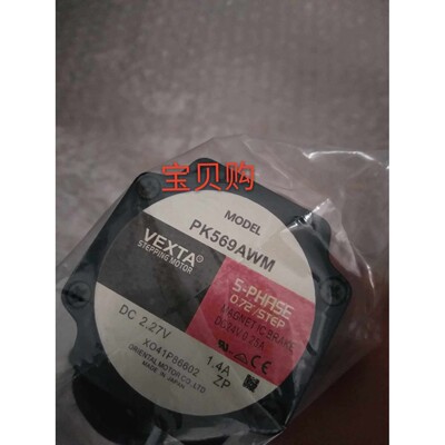 原装VEXTA东方马达PK569AWM PK564AE PK566-NA PK569-NA/NAC 现货