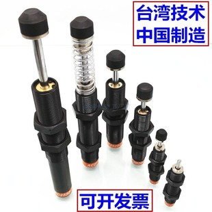 AC2750 AC3625 AC3660阻尼器 油压缓冲器AC2725 AC3650