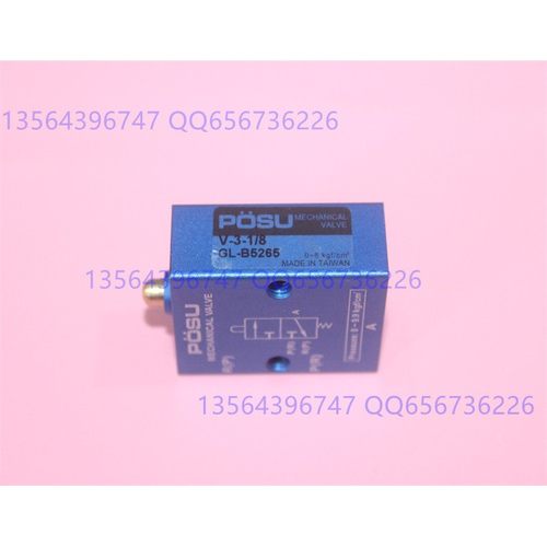 V-3-1/8原装台湾POSU V-3-1/8气滚轮动阀 气动机械阀 滚轮作动阀