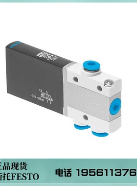 费斯托 FESTO 电磁阀 MHE2-M1H-3/2G-QS-4 196134 现货