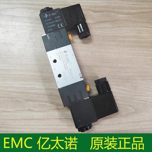 EMC电磁阀RV/V5222-08 RV5212-06 RV5242-15 RV5232-10 RV3222-08