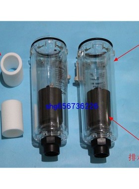 Hypertherm海宝等离子切割机powermax125用SMC过滤器水杯,滤芯