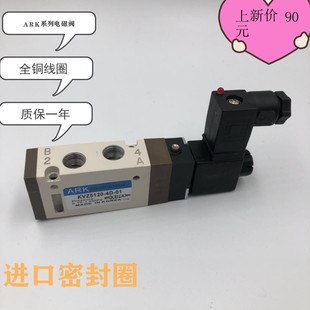 全新ARK电磁阀KVZ5120 01气阀气动控制排气阀G1 AC220V